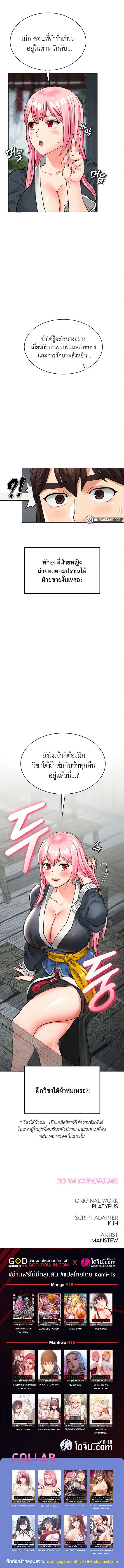 page-13