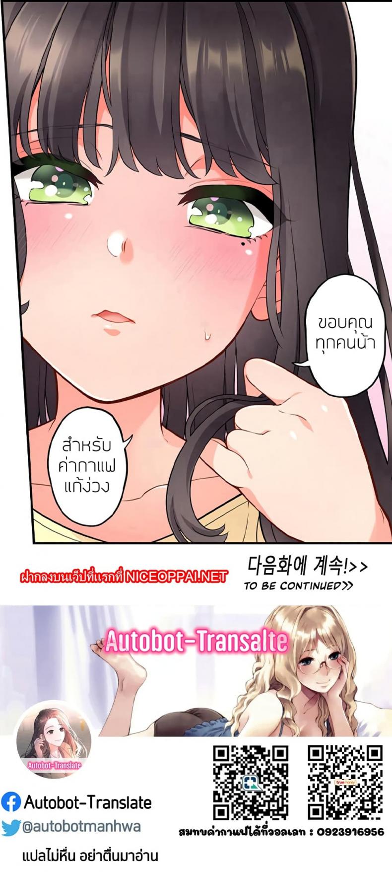 page-5