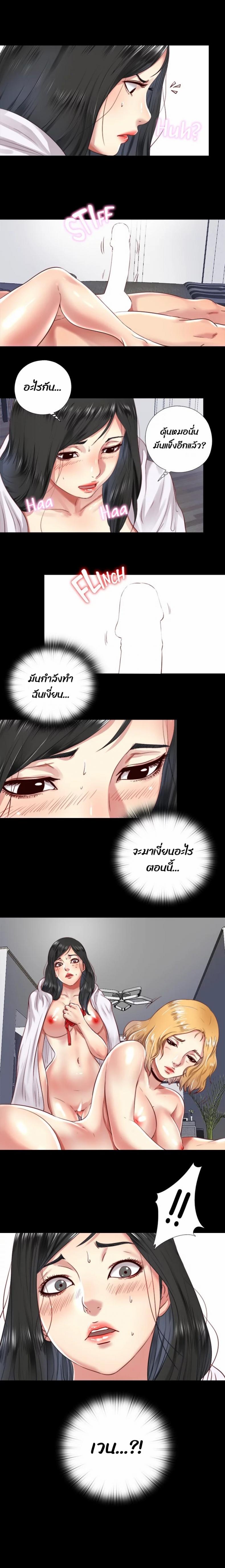 page-13