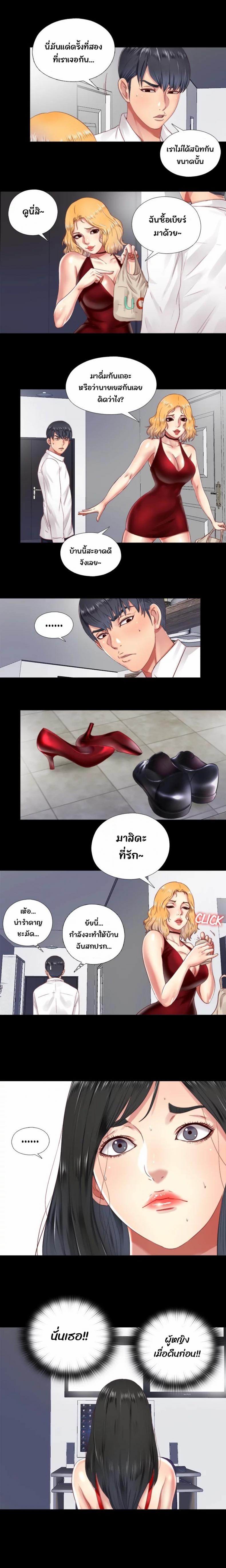 page-8
