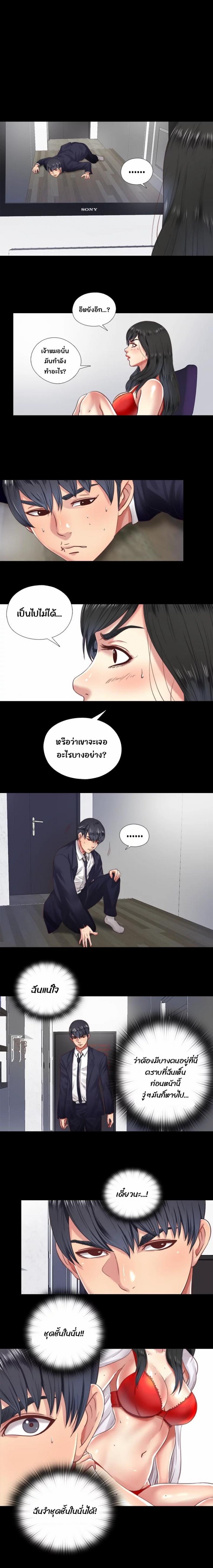 page-2