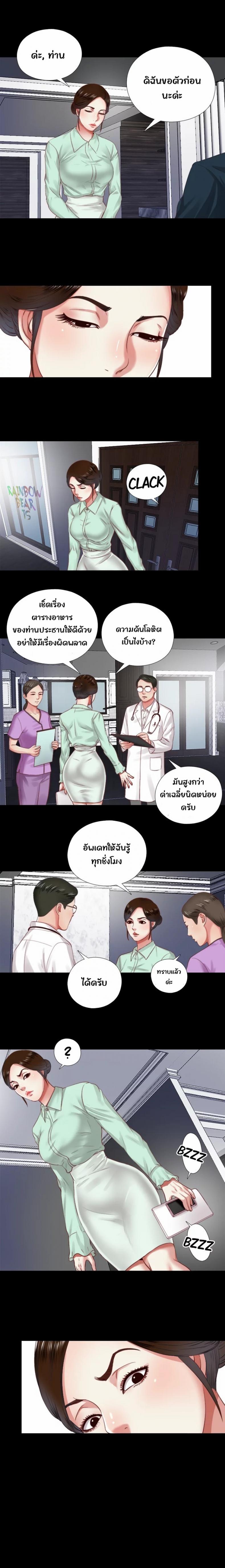 page-5