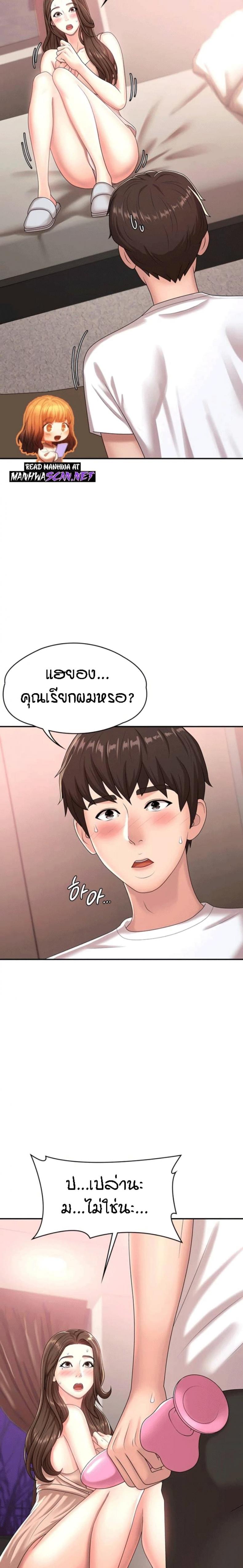 page-7