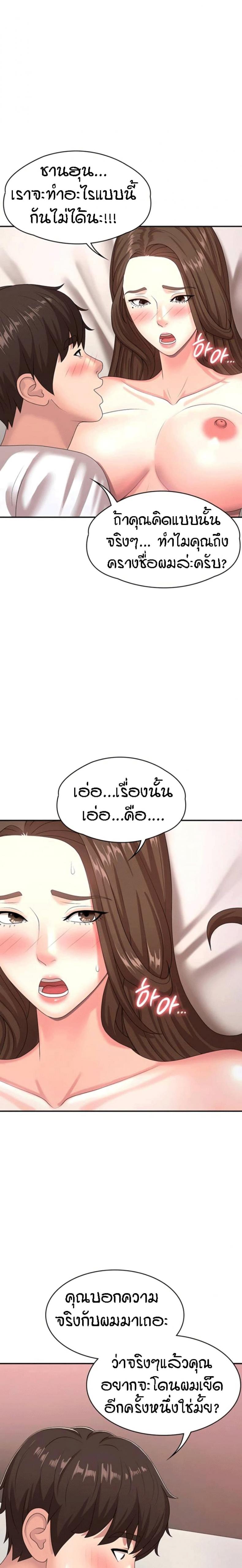 page-18
