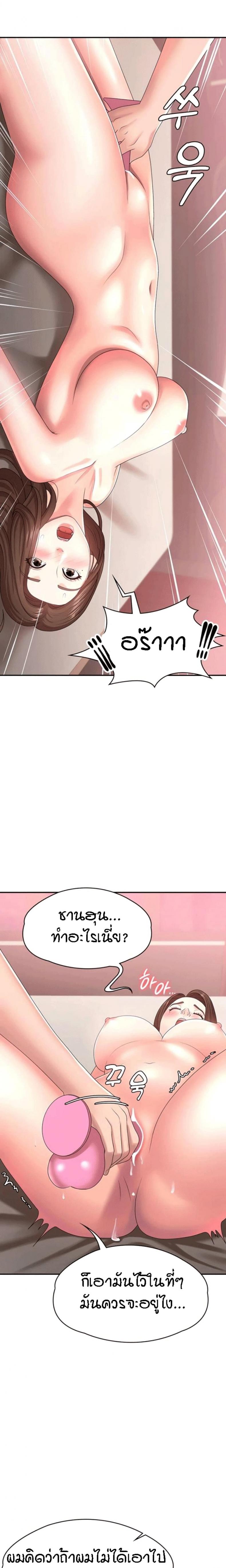 page-16