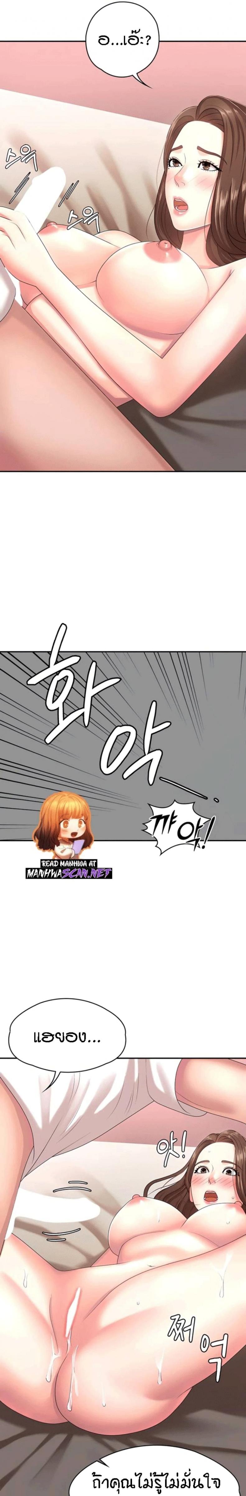 page-24
