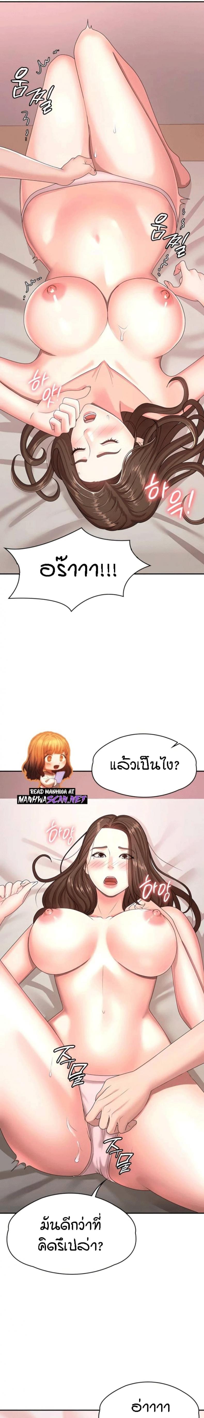 page-12