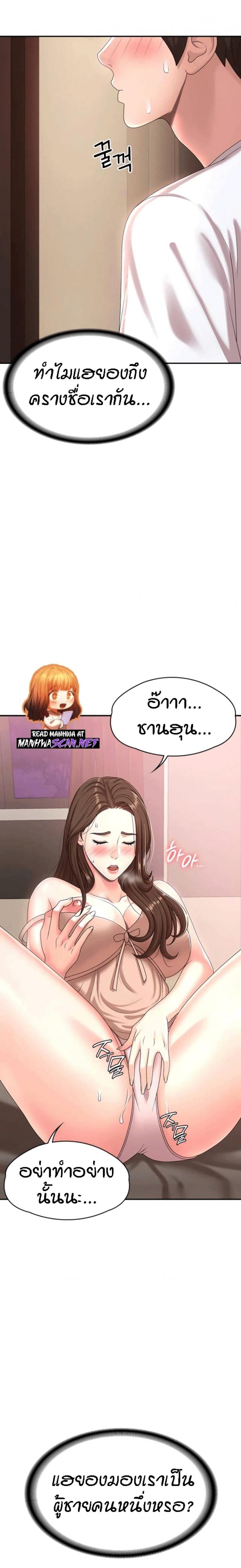 page-2