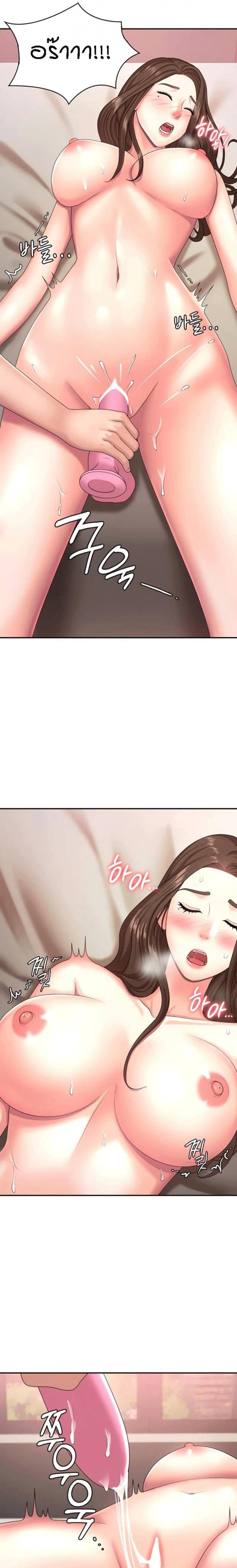 page-21