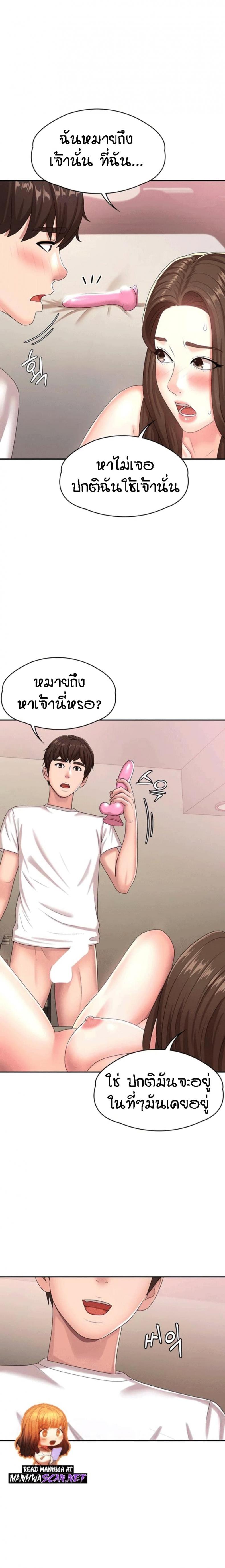 page-15