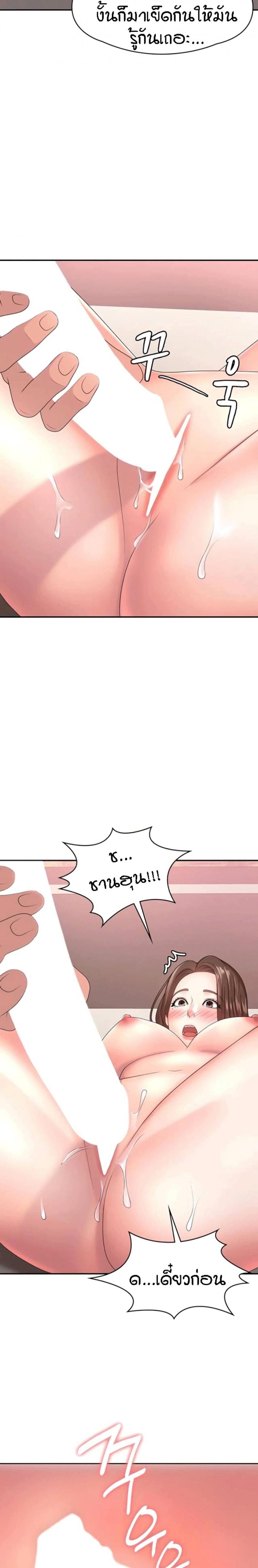 page-25