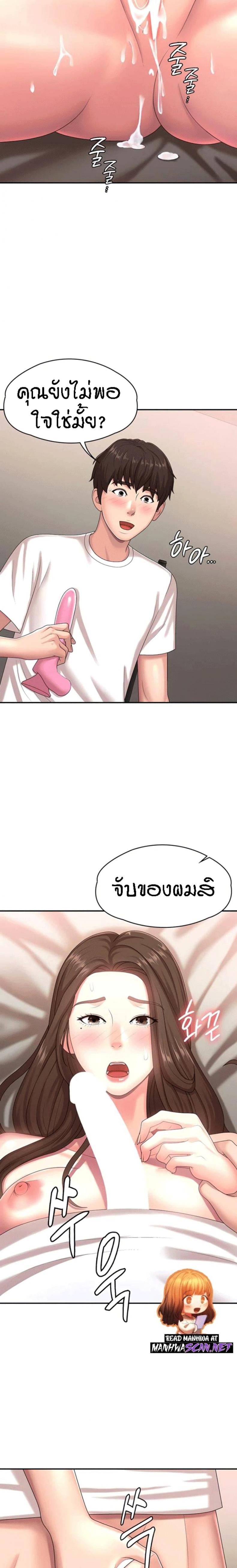 page-22