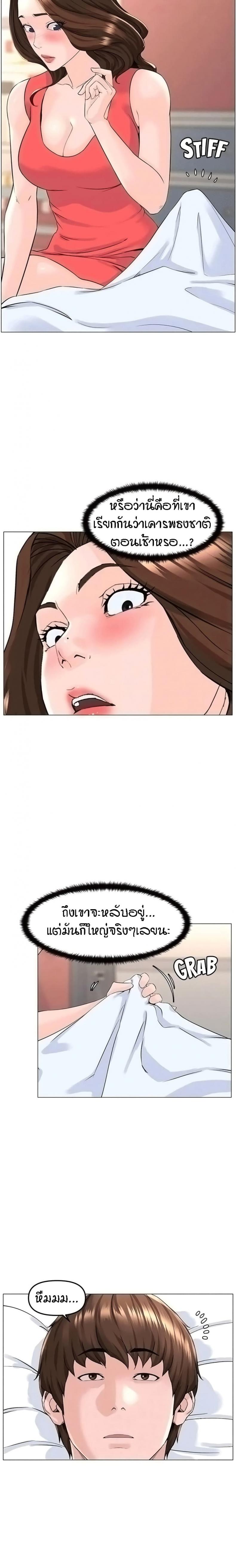 page-7