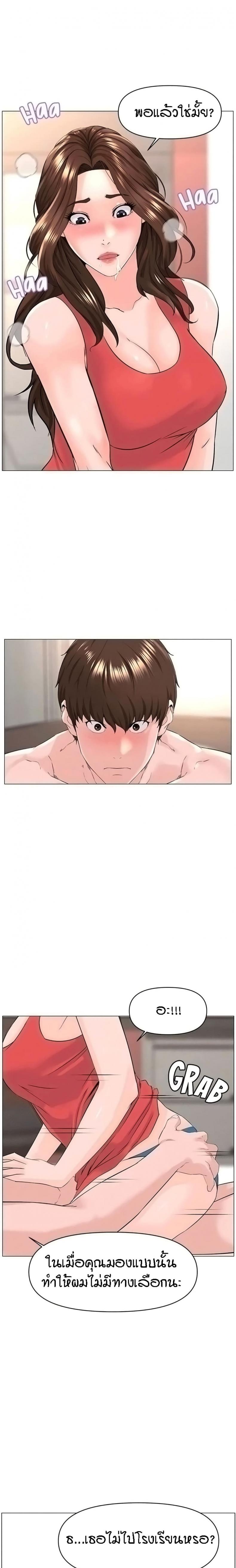 page-18