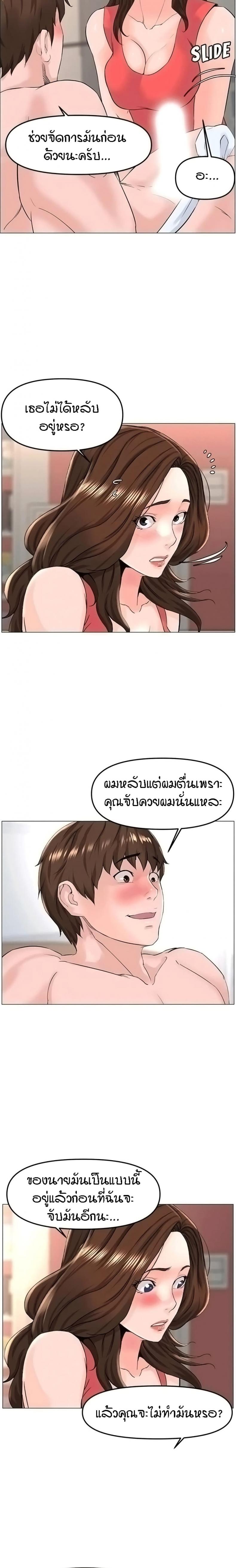 page-10