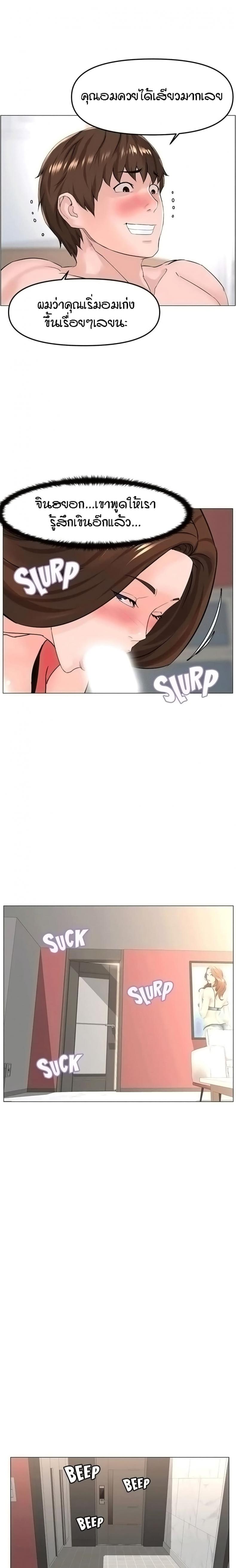 page-13