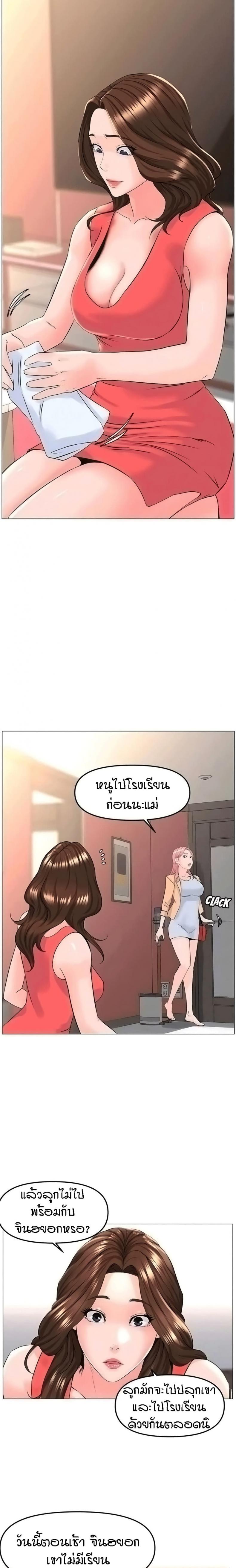 page-4