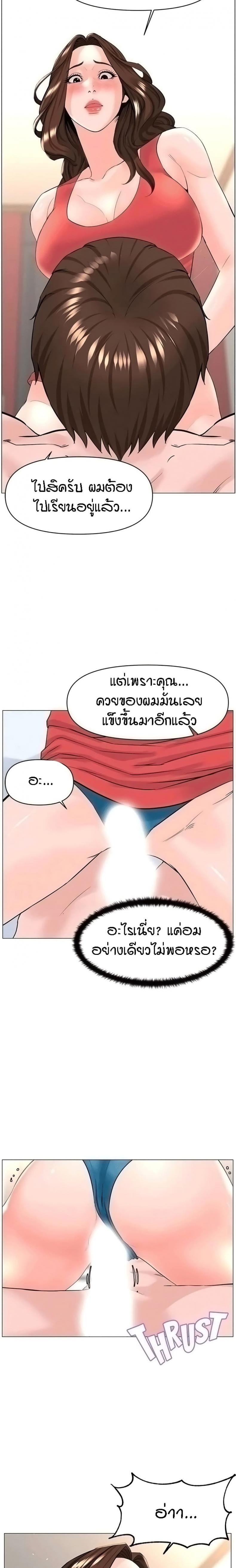 page-19
