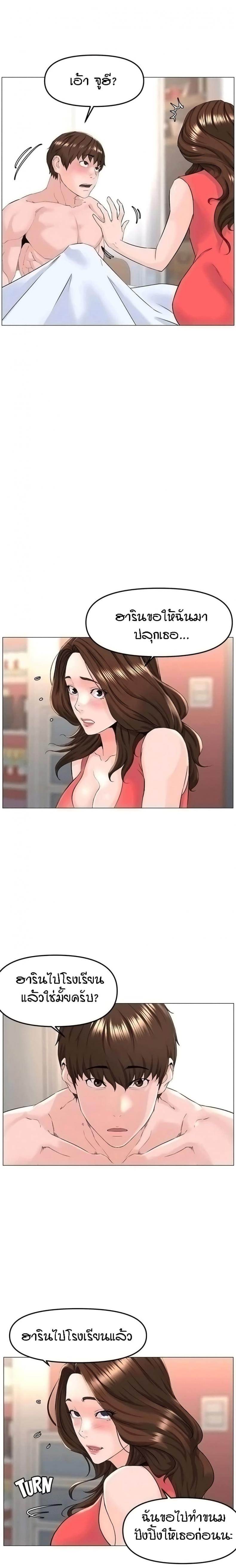 page-8