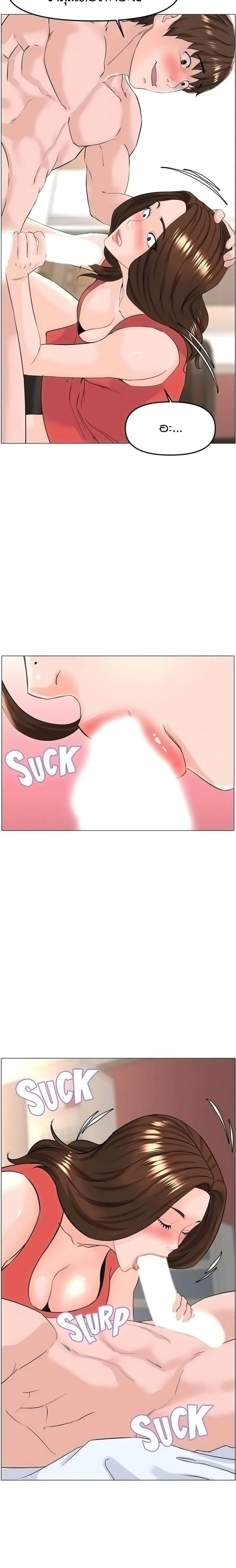 page-12
