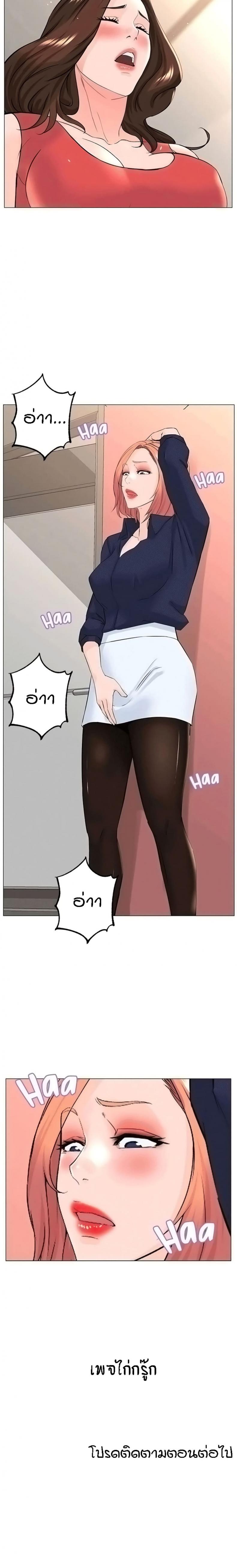 page-20