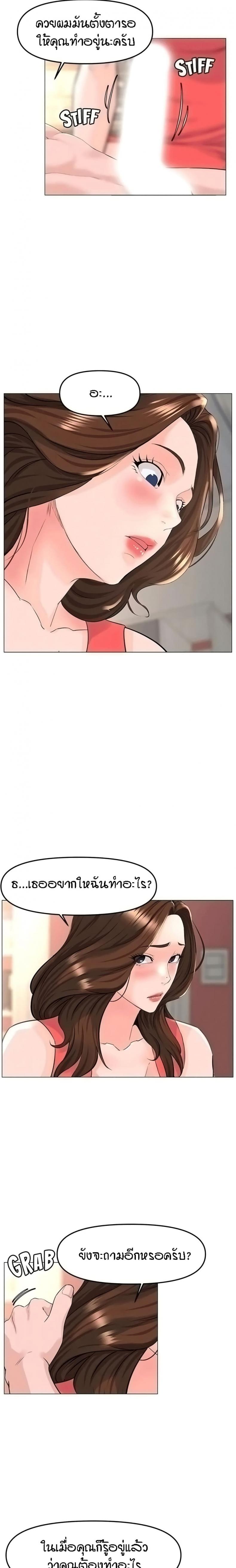 page-11