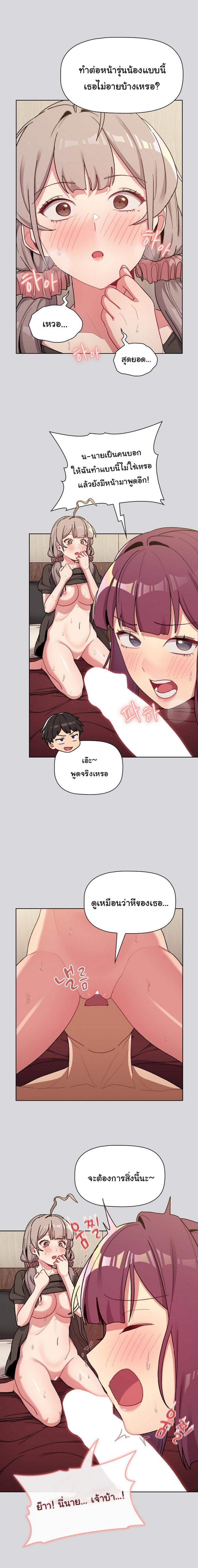 page-14