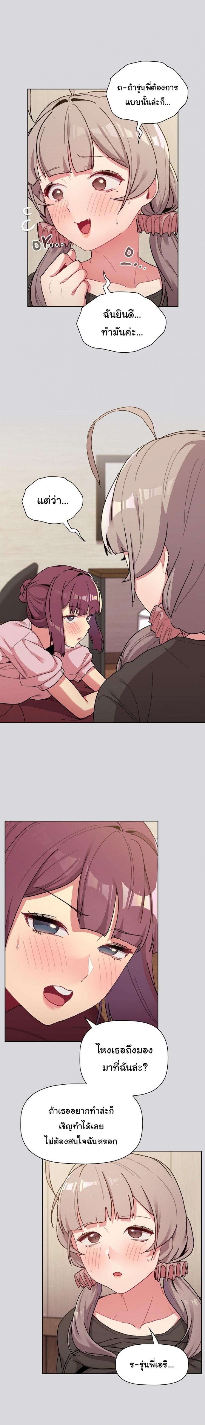 page-19
