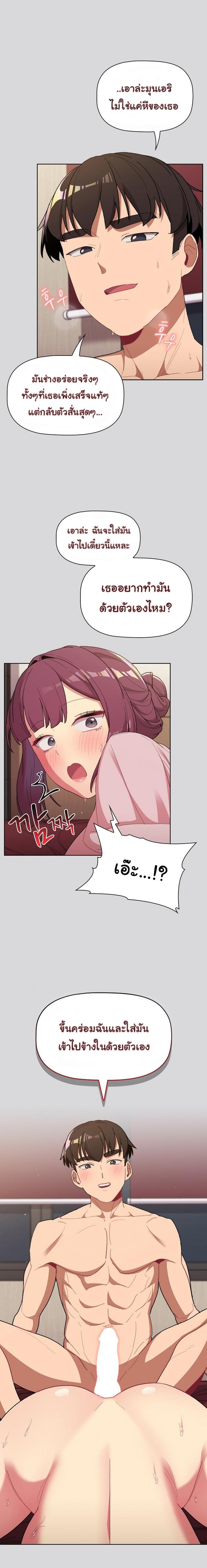 page-17