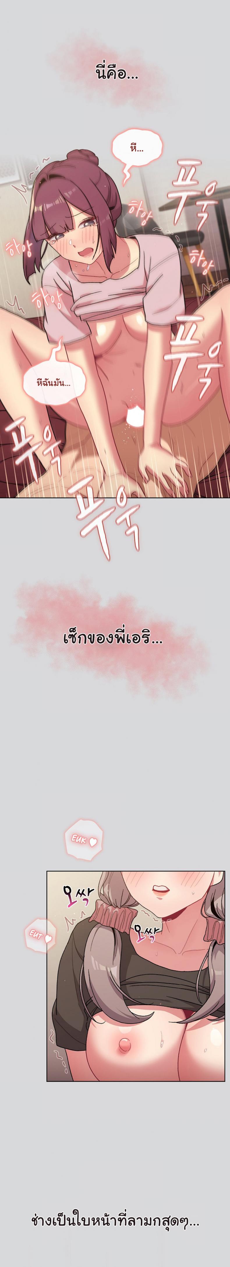 page-18