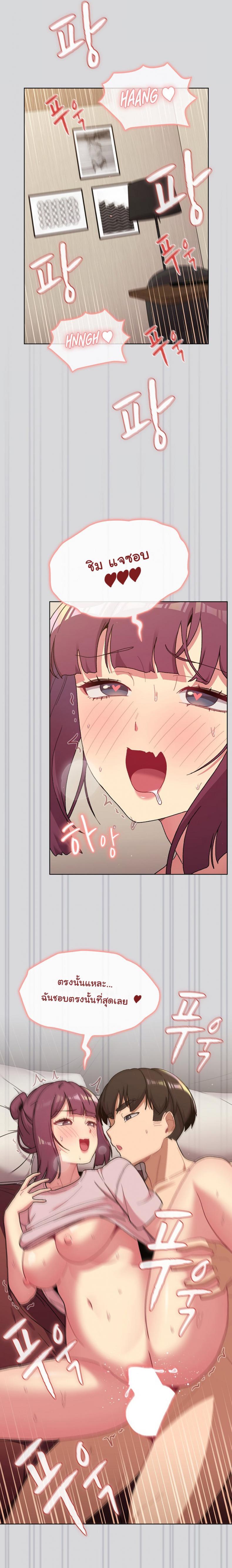 page-14