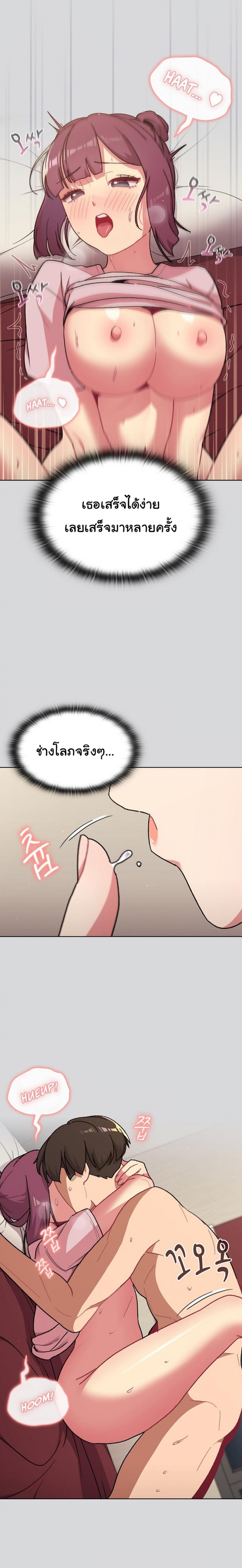 page-24