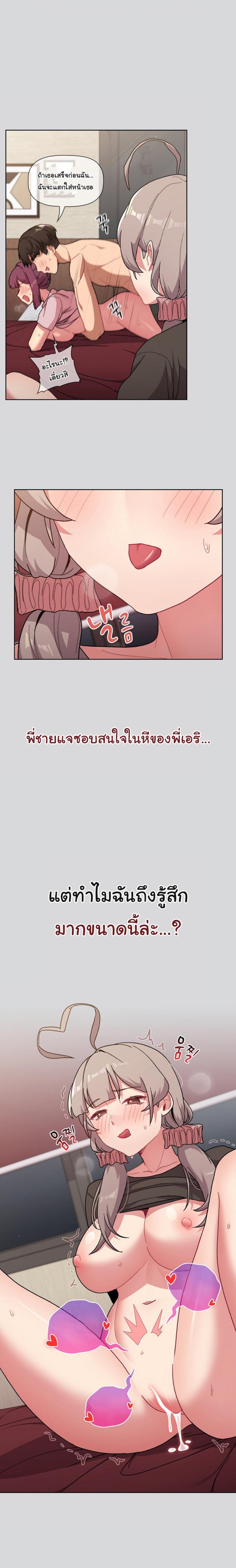 page-21