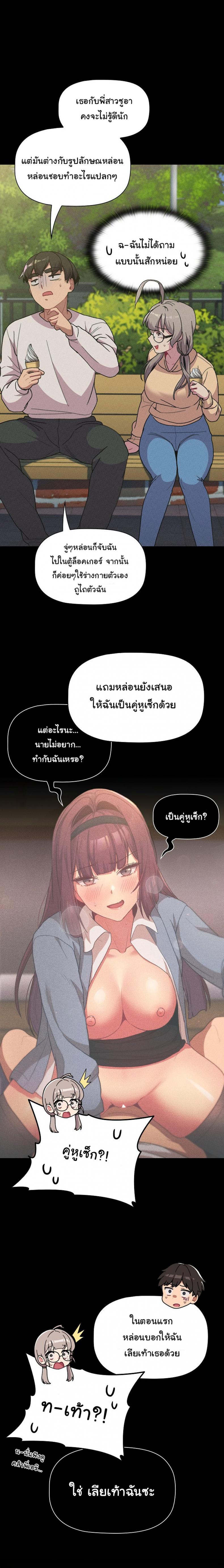page-5