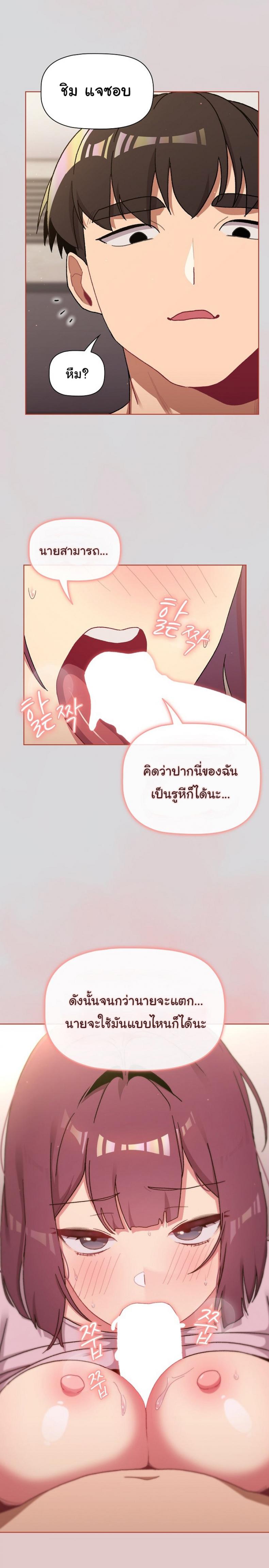page-18