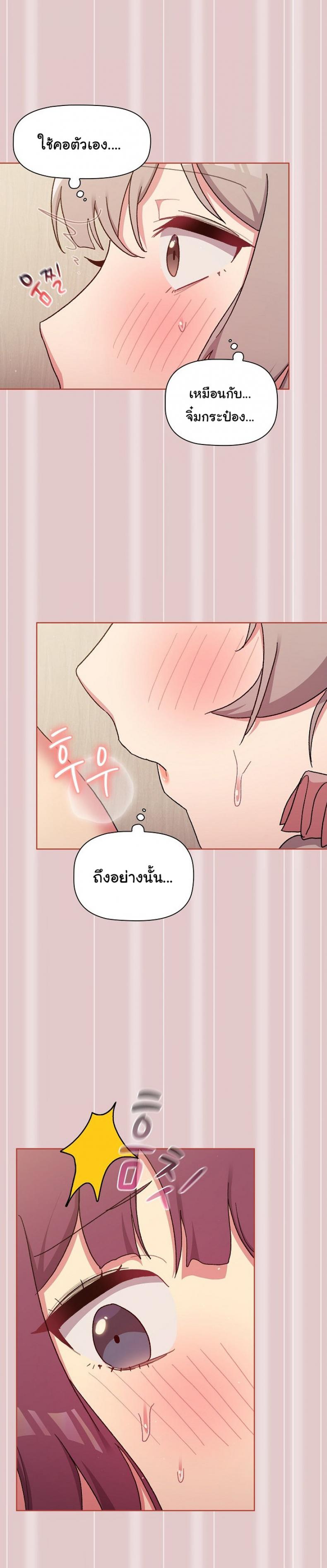page-23