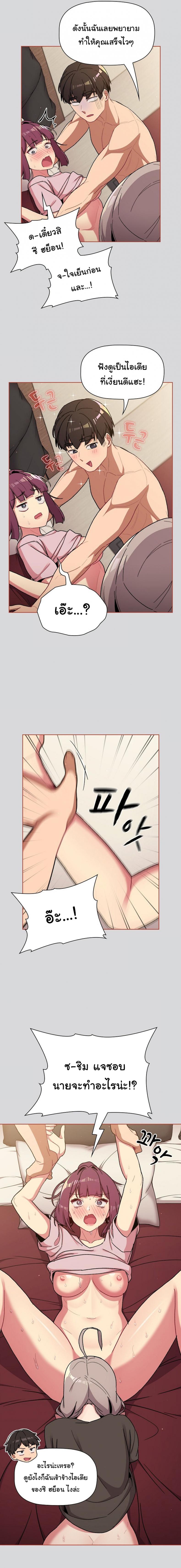 page-11
