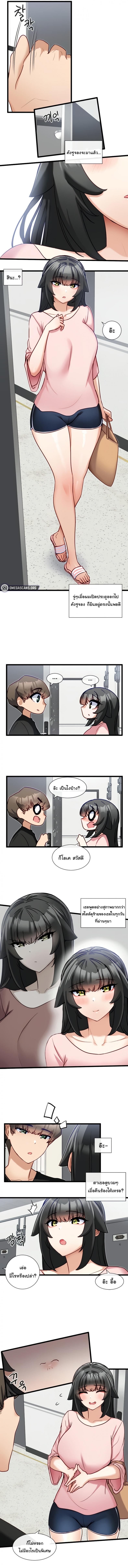page-7
