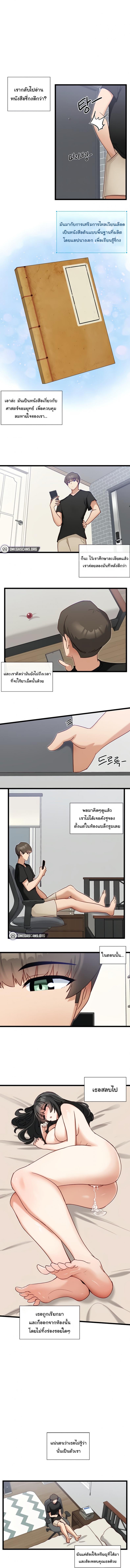 page-4