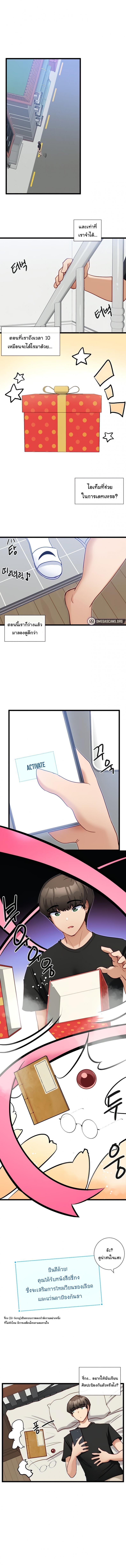 page-2