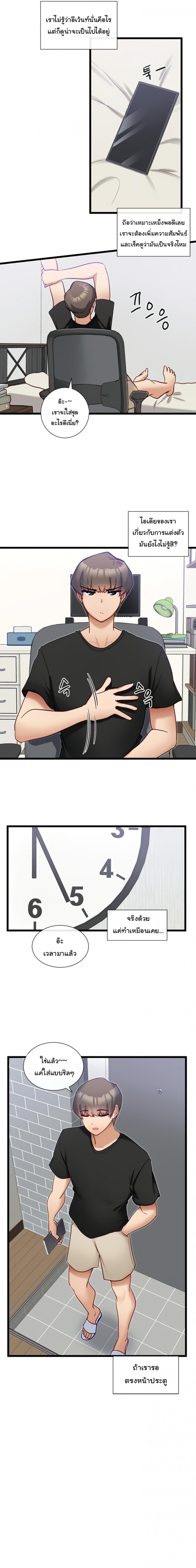 page-6