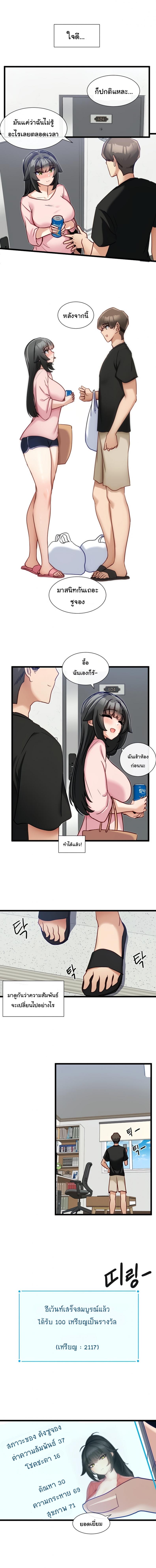 page-7