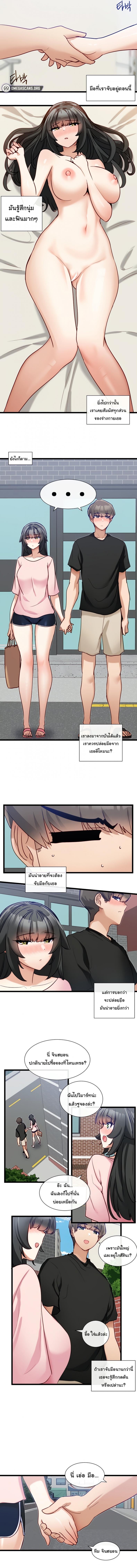 page-2