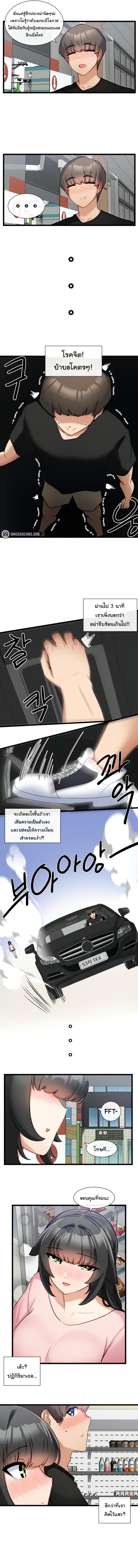 page-5