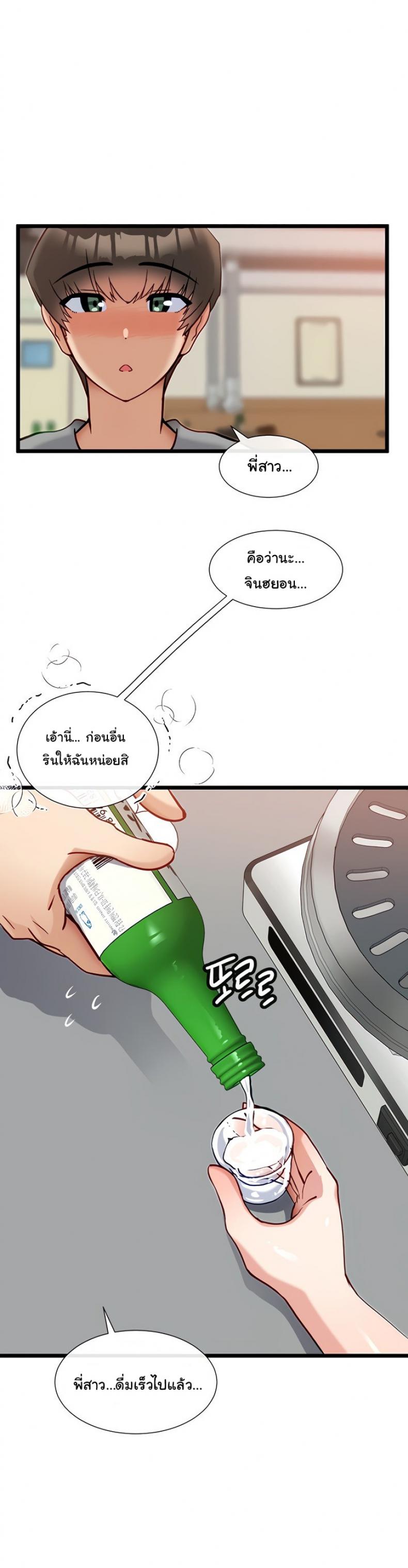 page-14