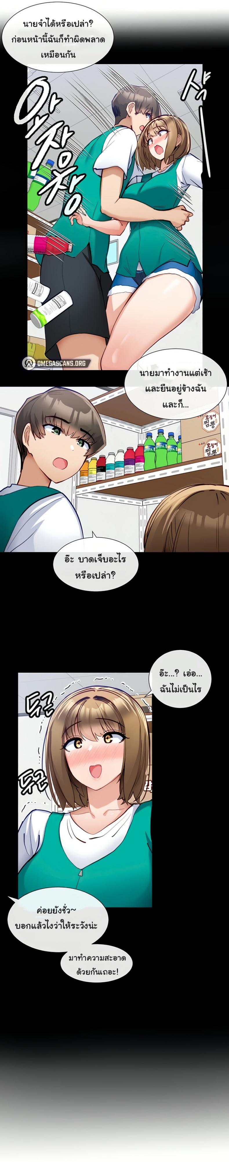 page-10
