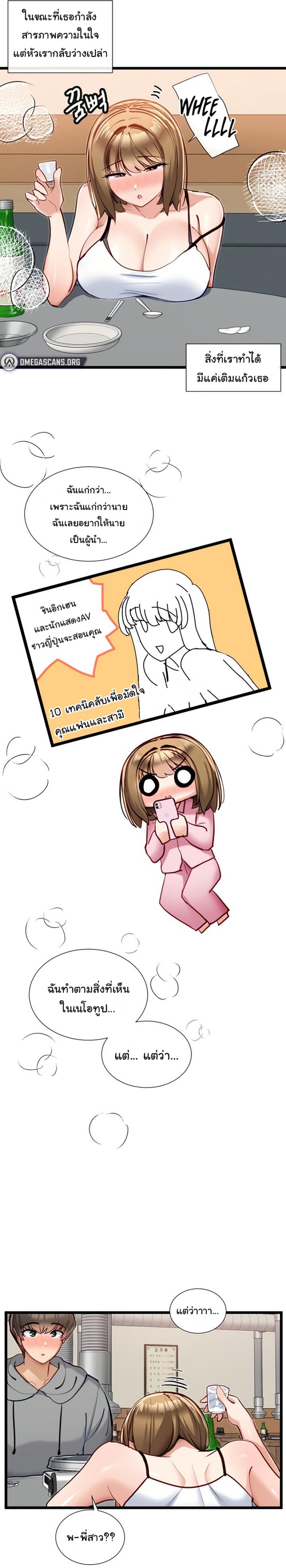 page-19