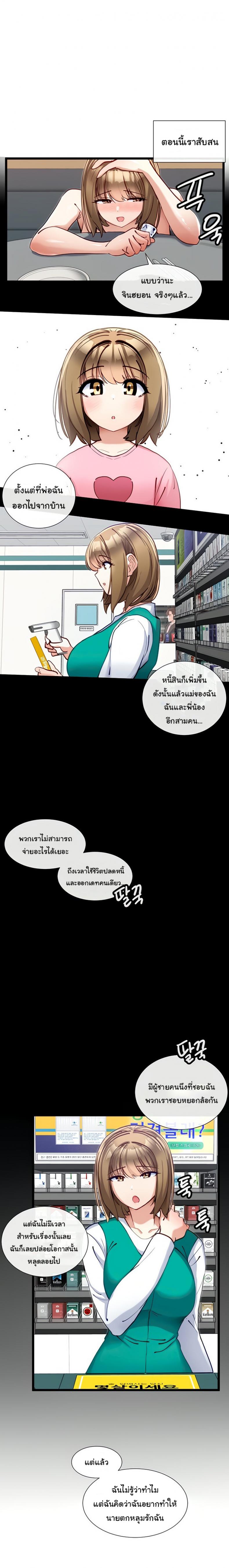 page-17