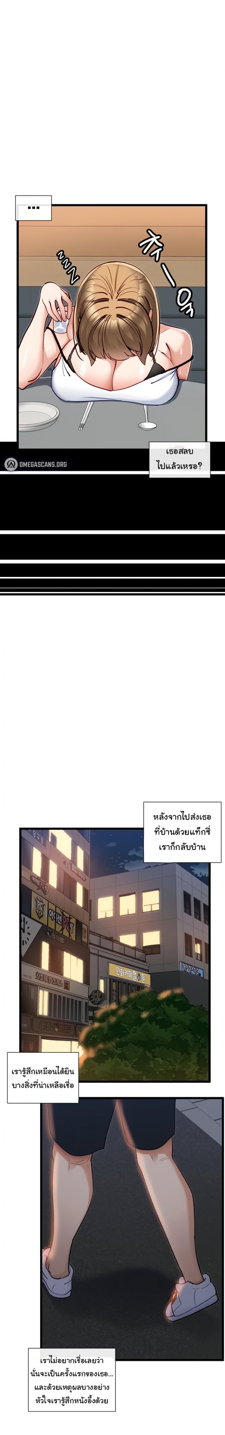 page-20