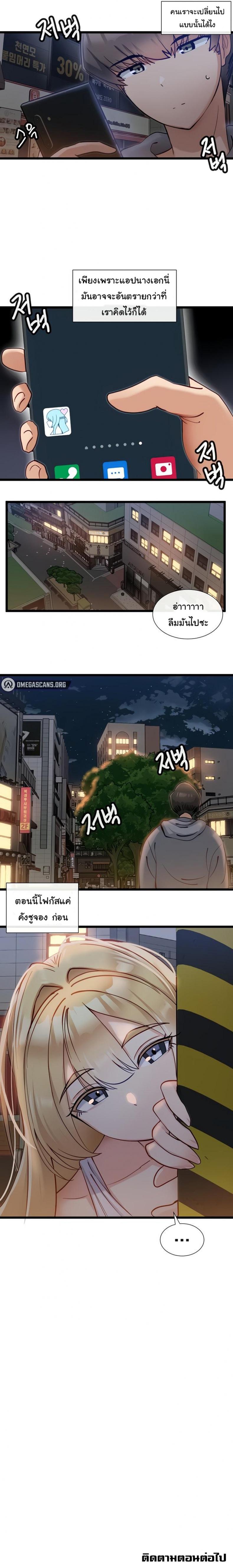 page-22